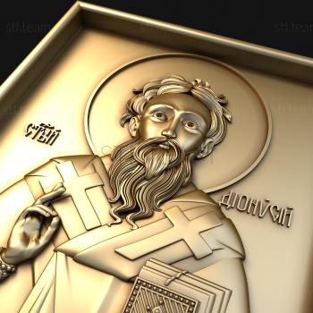 3D модель Святой Дионисий (STL)